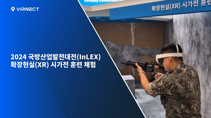 Defense Industry Expo – Extended Reality Urban Warfare Training Experience