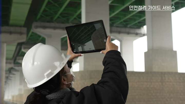Location-Based Facility Maintenance & Safety Inspection XR Content