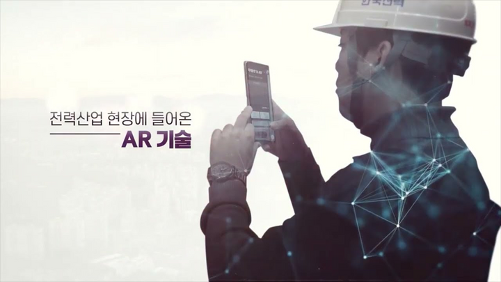 AR Solution Application for Substation Equipment Replacement and Inspection