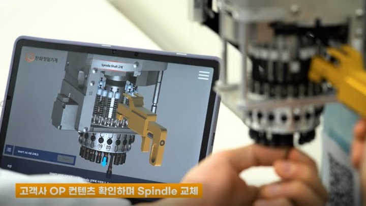 Solutions Application for Mechanical Equipment Malfunction