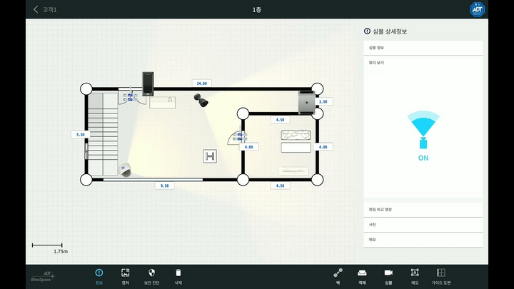 Case Study: CCTV Installation Simulation App Using AR Scan